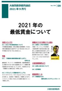 ニュース画像