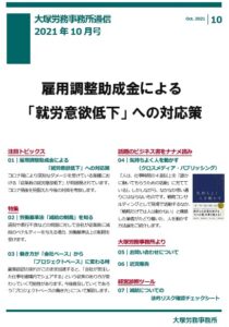 ニュース画像