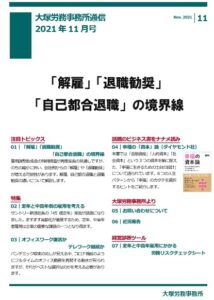 ニュース画像