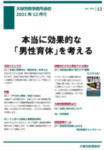 ニュース画像