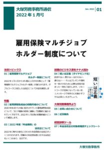 ニュース画像
