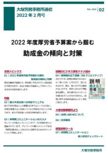 ニュース画像