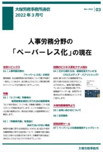 ニュース画像