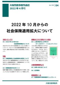 ニュース画像