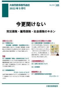 ニュース画像