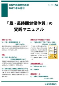ニュース画像