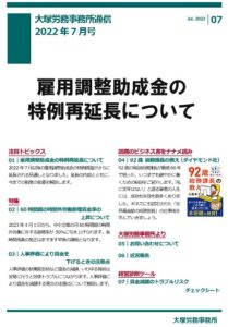 ニュース画像