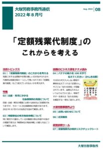 ニュース画像