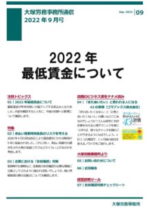 ニュース画像