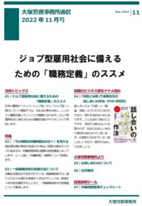 ニュース画像