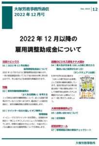 ニュース画像