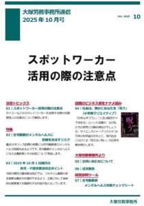 ニュース画像