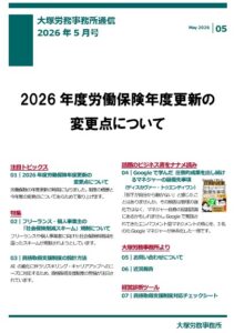 ニュース画像