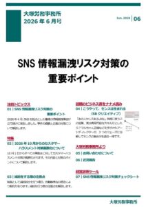 ニュース画像