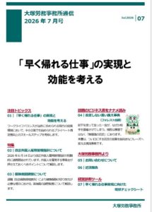 ニュース画像