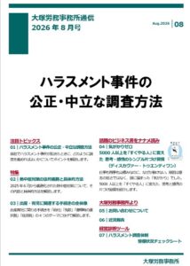 ニュース画像