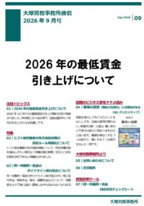 ニュース画像