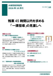 ニュース画像